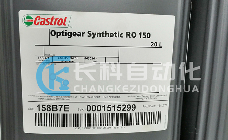 庫(kù)卡潤(rùn)滑油RO 150 庫(kù)卡潤(rùn)滑油RO 150