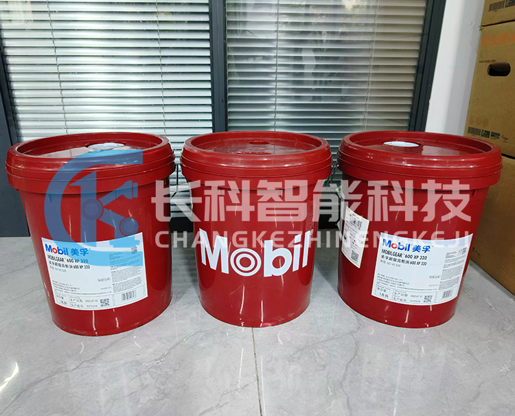 美孚18升齒輪油MOBILGEAR 600 XP 320 美孚18升齒輪油MOBILGEAR 600 XP 320
