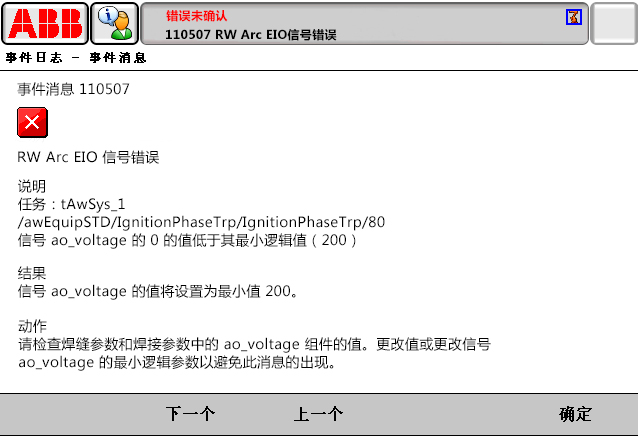 90214限位開關(guān)打開，DRV1