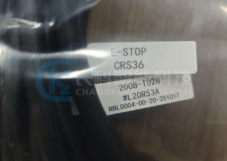 發(fā)那科示教器線(xiàn)纜A660-2008-T028#L20R53A